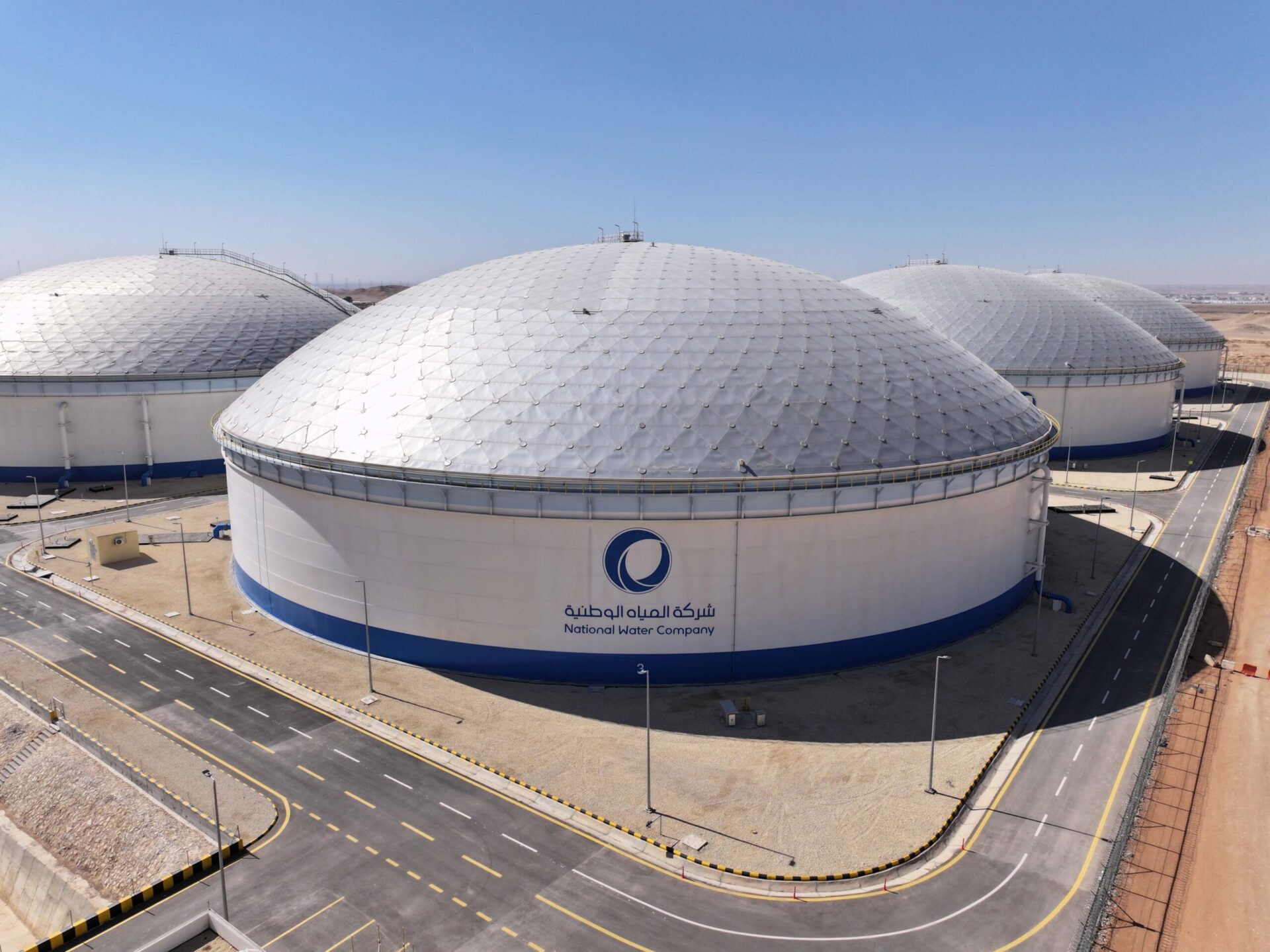 A large dome roofed structure with the National Water Company's Logo.